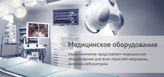 Верстка главной страницы «Симбирских медицинских технологий»